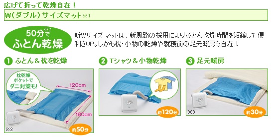 中古】三菱電機 ふとん乾燥機 ピンク AD-U50-P i8my1cfの+